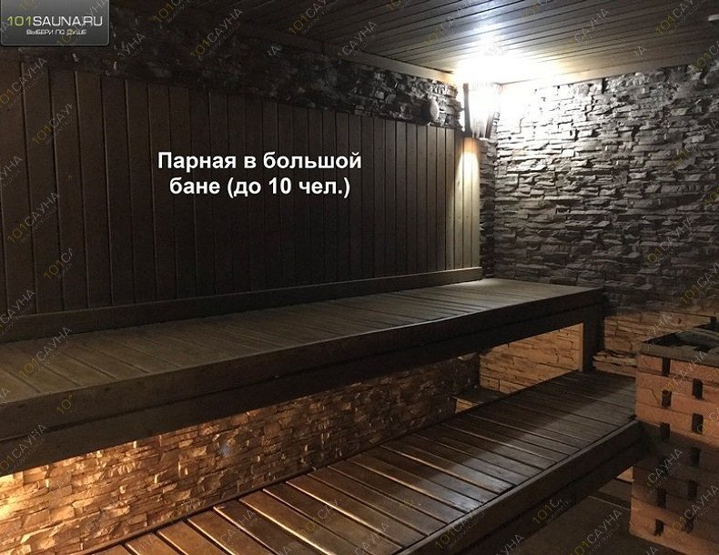 Банный двор Ял, в Набережных Челнах, Боровецкий лес, 5а | 20 | 1001sauna.com