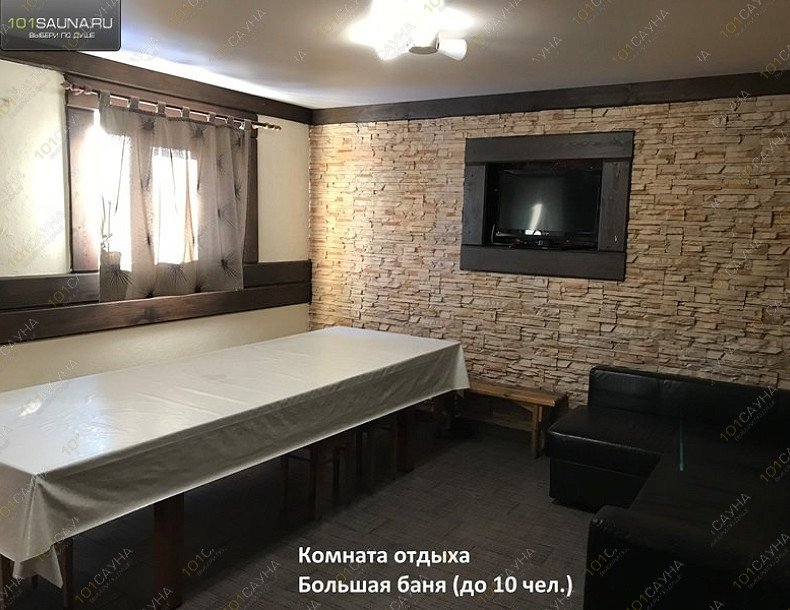 Банный двор Ял, в Набережных Челнах, Боровецкий лес, 5а | 21 | 1001sauna.com