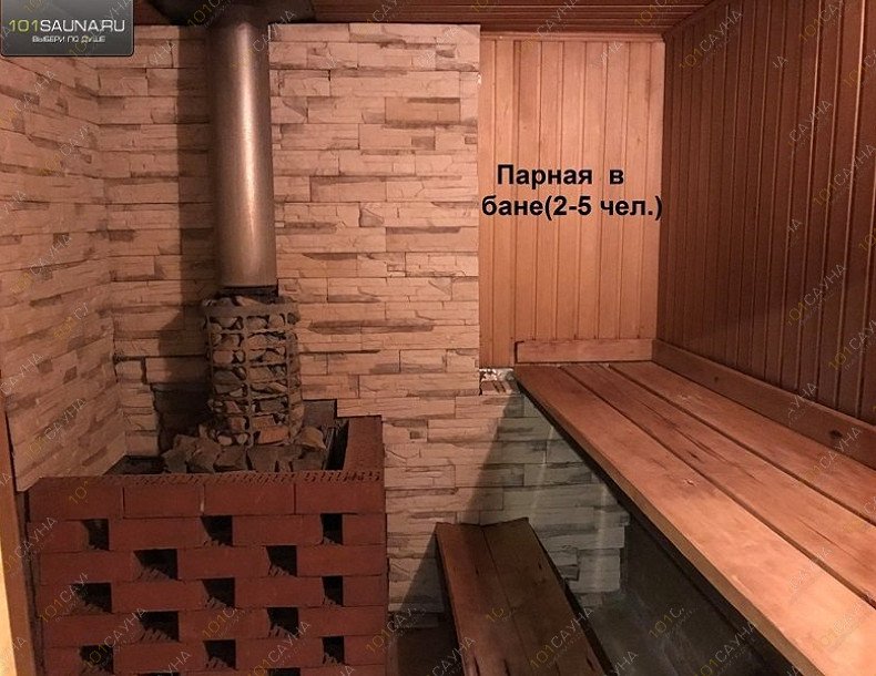 Банный двор Ял, в Набережных Челнах, Боровецкий лес, 5а | 22 | 1001sauna.com