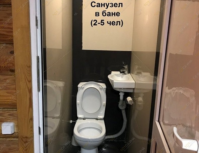 Банный двор Ял, в Набережных Челнах, Боровецкий лес, 5а | 29 | 1001sauna.com