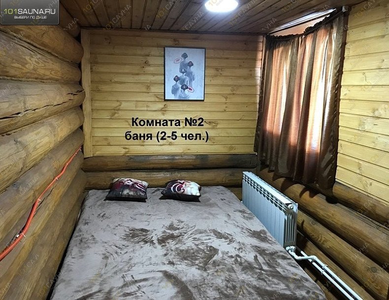 Банный двор Ял, в Набережных Челнах, Боровецкий лес, 5а | 31 | 1001sauna.com