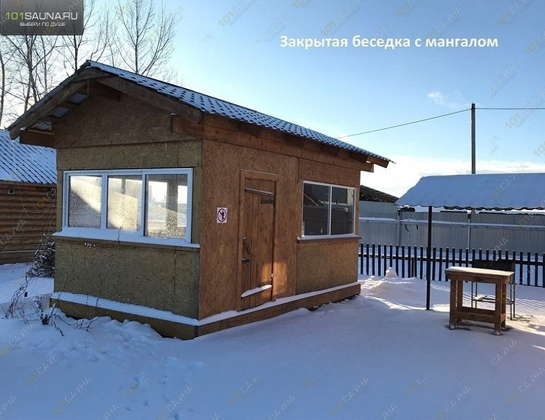 Банный двор Ял, в Набережных Челнах, Боровецкий лес, 5а | 32 | 1001sauna.com