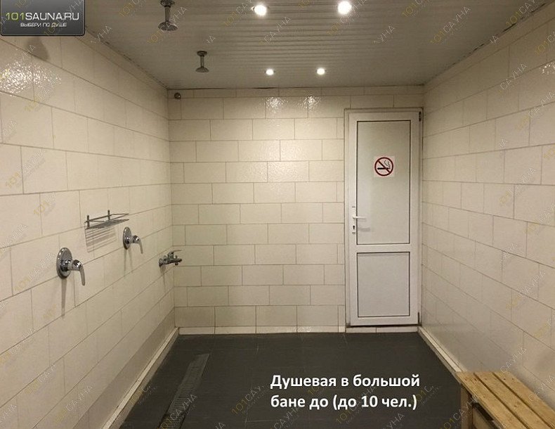 Банный двор Ял, в Набережных Челнах, Боровецкий лес, 5а | 41 | 1001sauna.com