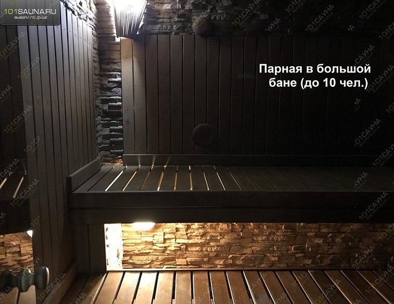 Банный двор Ял, в Набережных Челнах, Боровецкий лес, 5а | 43 | 1001sauna.com