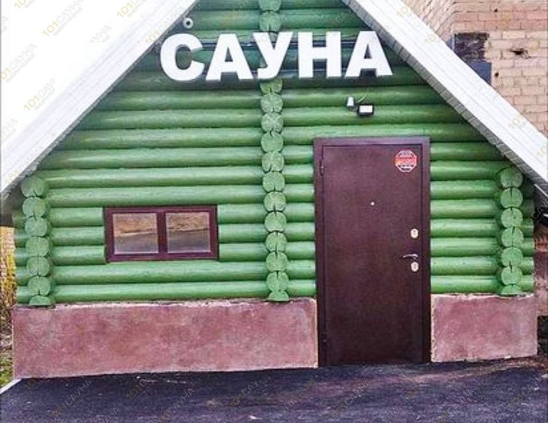 Сауна Причал, в Хабаровске, Льва Толстого, 23А | 32 | 1001sauna.com