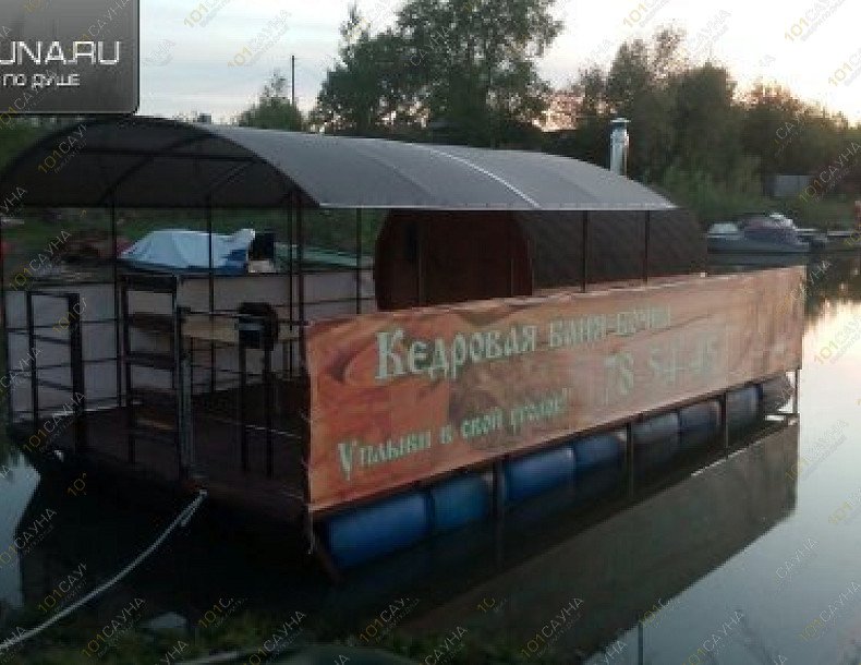 Кедровая баня На понтоне, в Новокузнецке, Пойменное шоссе, 23 | На понтоне | 1001sauna.com