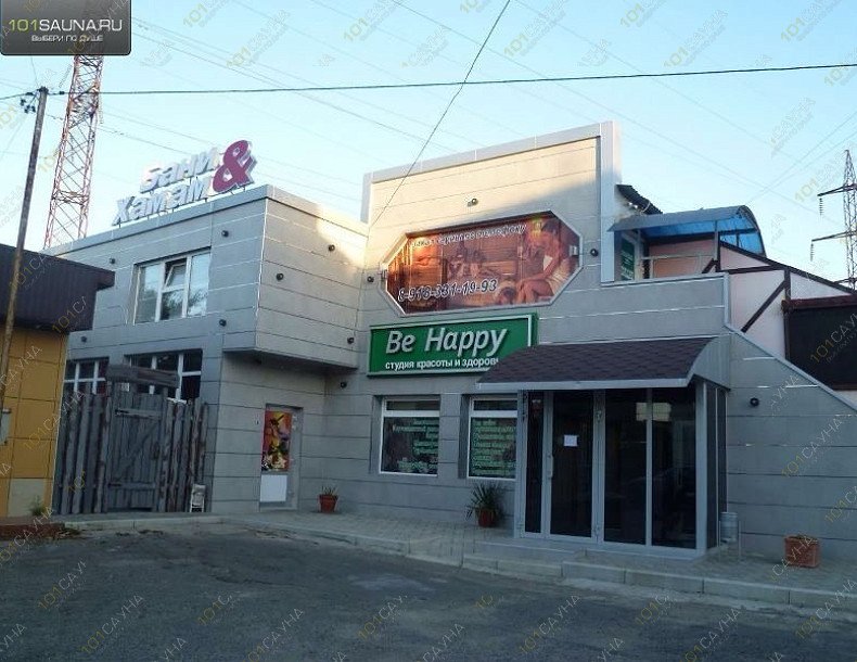 Бани Даллас, в Краснодаре, Сормовская, 32/2 | 9 | 1001sauna.com