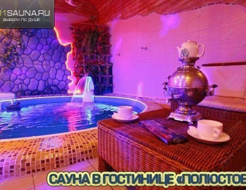 Сауна в гостинице Полюстово, в Санкт-Петербурге, Металлистов проспект, 115 | Парная сауны Полюстрово с подсветкой | 1001sauna.com