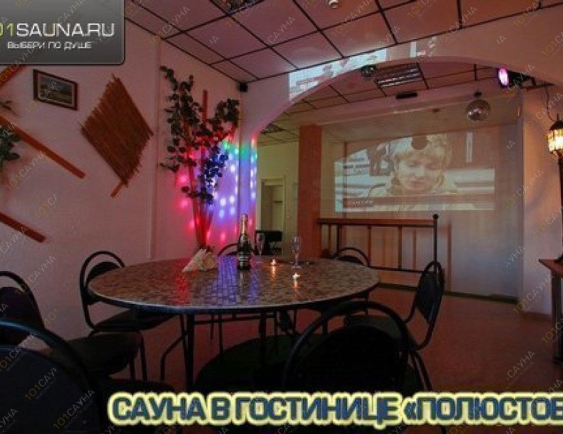 Сауна в гостинице Полюстово, в Санкт-Петербурге, Металлистов проспект, 115 | Бассейн с водопадом и гидромассажем | 1001sauna.com