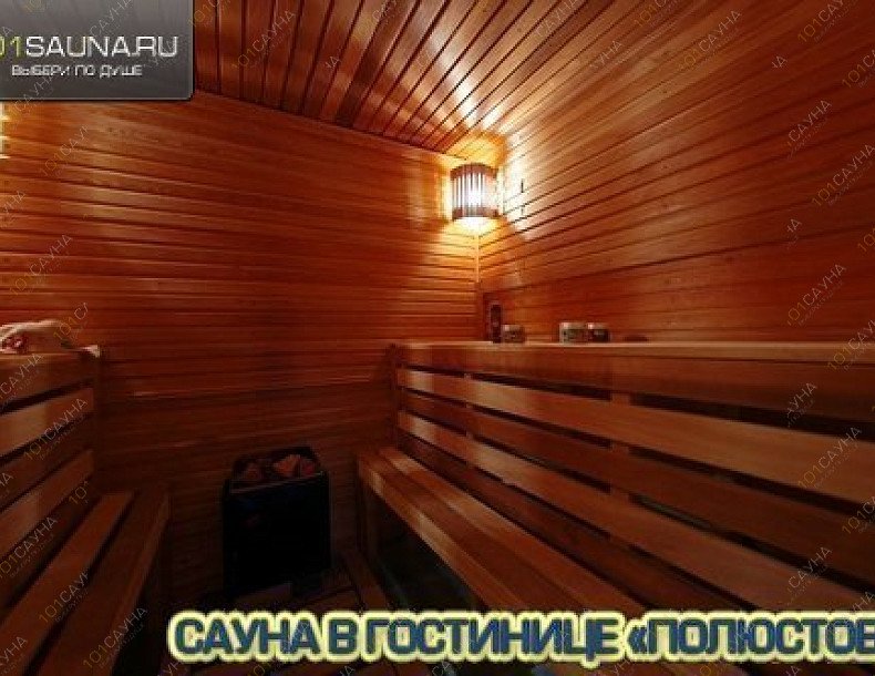Сауна в гостинице Полюстово, в Санкт-Петербурге, Металлистов проспект, 115 | Зона отдыха с бильярдом | 1001sauna.com