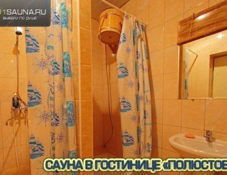 Сауна в гостинице Полюстово, в Санкт-Петербурге, Металлистов проспект, 115 | Банкетный стол в зоне отдыха | 1001sauna.com