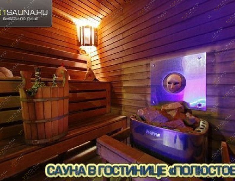 Сауна в гостинице Полюстово, в Санкт-Петербурге, Металлистов проспект, 115 | Душевая кабина | 1001sauna.com
