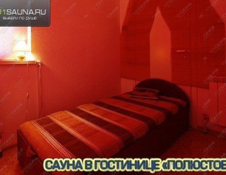 Сауна в гостинице Полюстово, в Санкт-Петербурге, Металлистов проспект, 115 | Караоке-зона со светомузыкой | 1001sauna.com