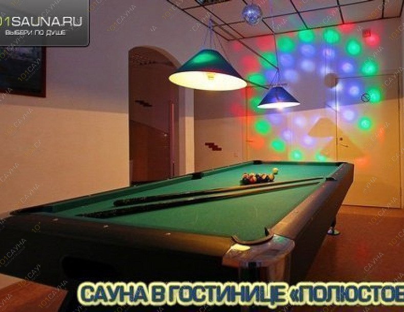 Сауна в гостинице Полюстово, в Санкт-Петербурге, Металлистов проспект, 115 | Бильярдный стол | 1001sauna.com
