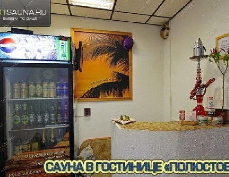 Сауна в гостинице Полюстово, в Санкт-Петербурге, Металлистов проспект, 115 | Интерьер сауны Полюстрово | 1001sauna.com