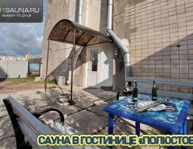 Сауна в гостинице Полюстово, в Санкт-Петербурге, Металлистов проспект, 115 | Лестница на второй этаж | 1001sauna.com