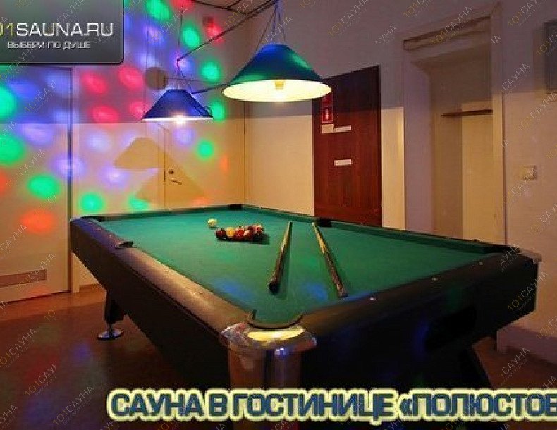 Сауна в гостинице Полюстово, в Санкт-Петербурге, Металлистов проспект, 115 | Бассейн с джакузи и аэромассажем | 1001sauna.com