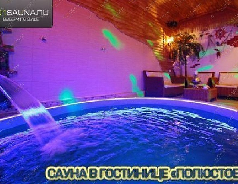 Сауна в гостинице Полюстово, в Санкт-Петербурге, Металлистов проспект, 115 | Парная с деревянными полками | 1001sauna.com