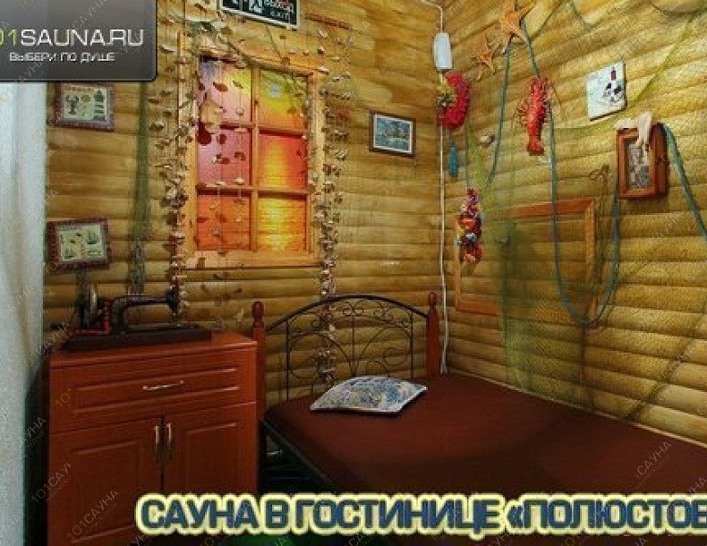 Сауна в гостинице Полюстово, в Санкт-Петербурге, Металлистов проспект, 115 | Проектор для трансляций | 1001sauna.com