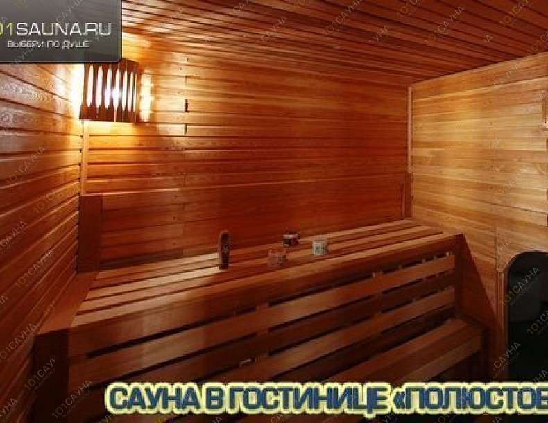 Сауна в гостинице Полюстово, в Санкт-Петербурге, Металлистов проспект, 115 | Кальянная зона | 1001sauna.com