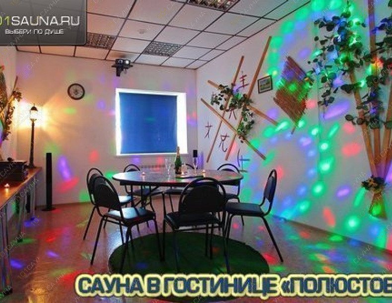 Сауна в гостинице Полюстово, в Санкт-Петербурге, Металлистов проспект, 115 | Территория отеля Полюстрово | 1001sauna.com
