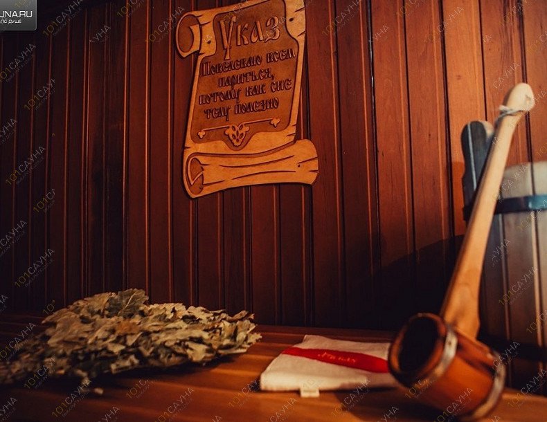 Банный дом На берегу, в Астрахани, Карачинская, 38 | Большой зал. Фото 19 | 1001sauna.com