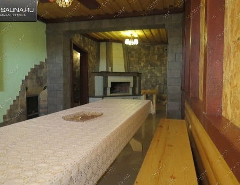 Баня Олимпия