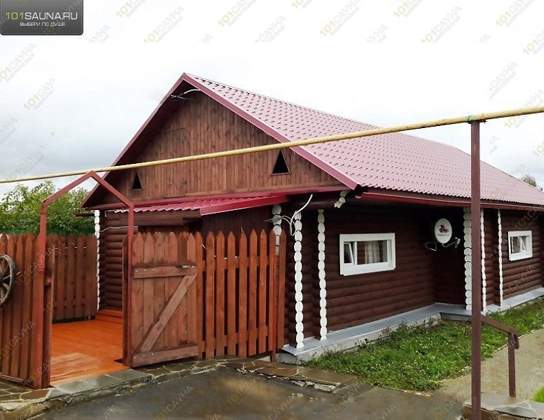 Комплекс Баньки, в Екатеринбурге, Космонавтов, 132 | 3 | 1001sauna.com