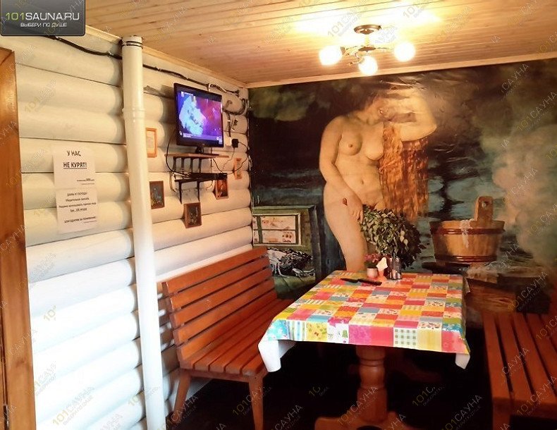 Комплекс Баньки, в Екатеринбурге, Космонавтов, 132 | 5 | 1001sauna.com