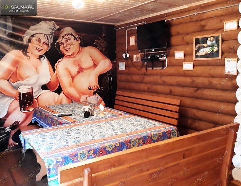 Комплекс Баньки, в Екатеринбурге, Космонавтов, 132 | 7 | 1001sauna.com