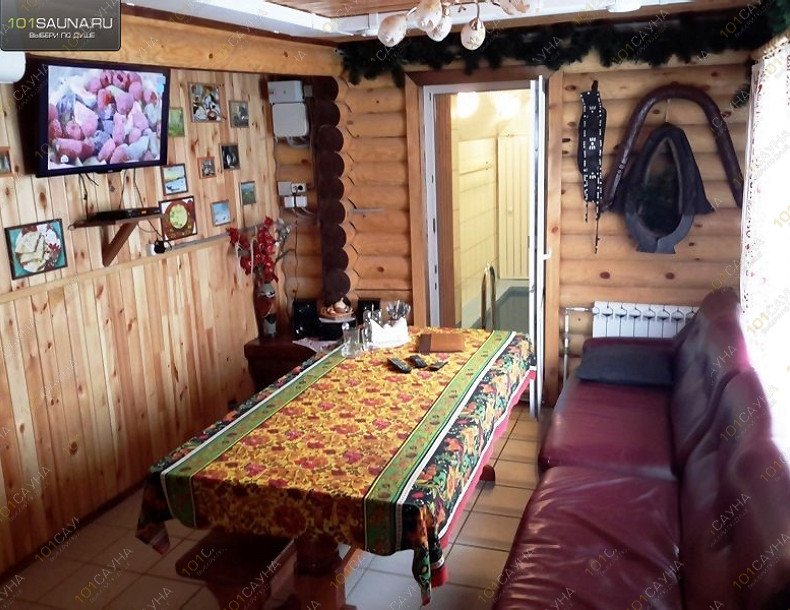 Комплекс Баньки, в Екатеринбурге, Космонавтов, 132 | 12 | 1001sauna.com