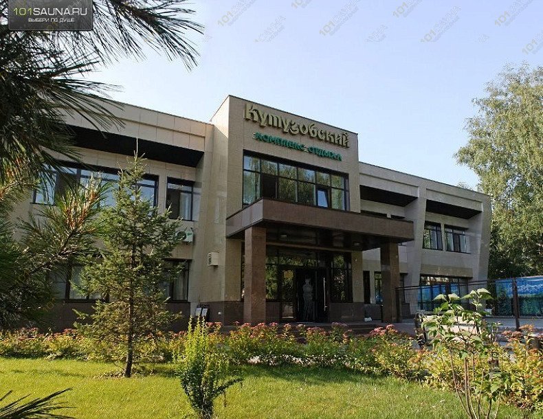 SPA комплекс Кутузовский, в Барнауле, Кутузова, 8а | SPA. Фото: 3 | 1001sauna.com