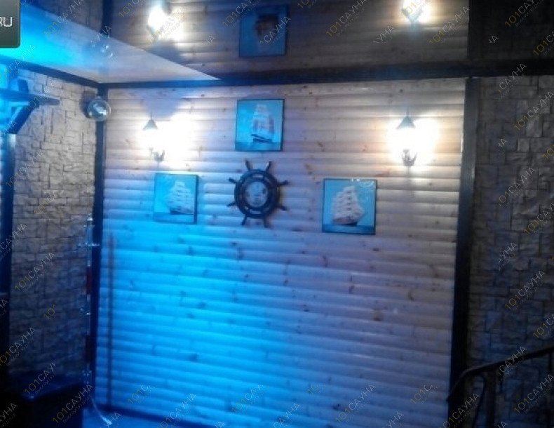 Сауна Дельфин, в Уссурийске, Волочаевская, 64 | 4 | 1001sauna.com