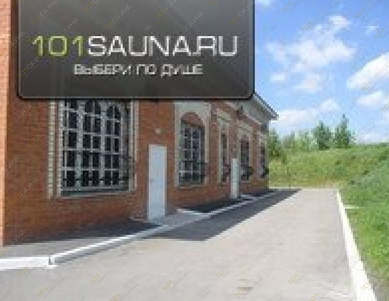 Загородный клуб Березина речка, в Саратове, г. Саратов, пос. Березина речка, дорога на поселок Красный Текстильщик, 14 км | Вид на ЗК Березина речка летом. | 1001sauna.com