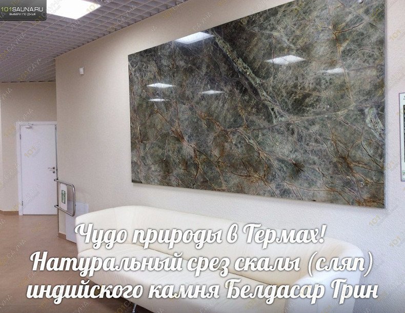 Банный комплекс Воткинские Термы, в Воткинске, Гастелло, 1 | 5 | 1001sauna.com