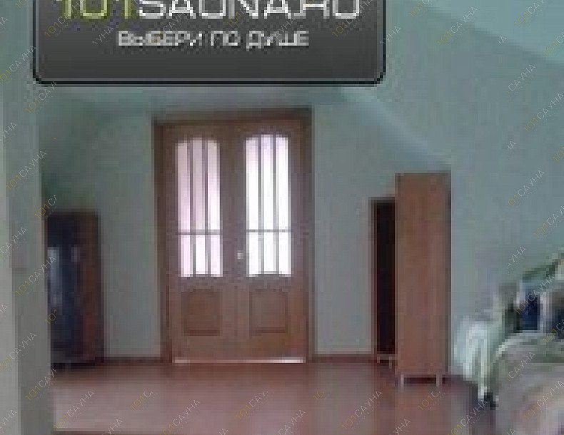 Сауна на Епифанском, в Туле, Епифанское шоссе, 55а | 6 | 1001sauna.com