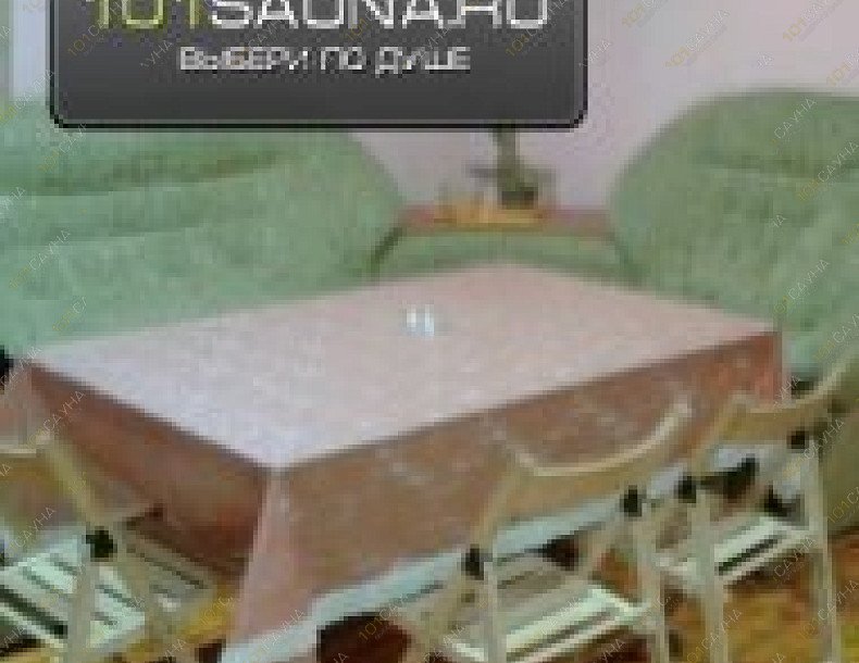 Сауна на Епифанском, в Туле, Епифанское шоссе, 55а | 8 | 1001sauna.com