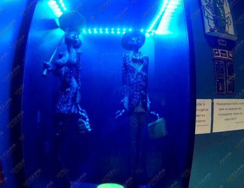 Сауна Варадеро, в Челябинске, Профинтерна, 50 | 16 | 1001sauna.com