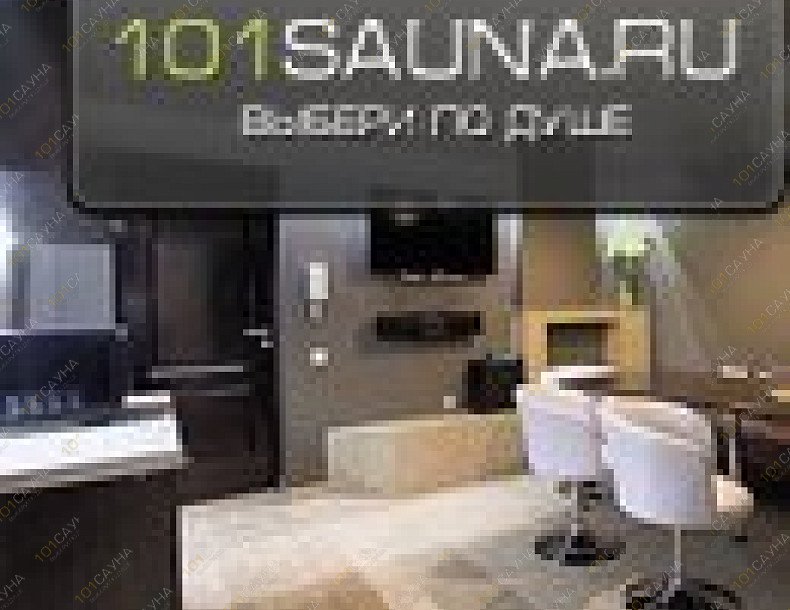 Комплекс Sauna Club, в Перми, Рязанская, 104 | 1 этаж | 1001sauna.com