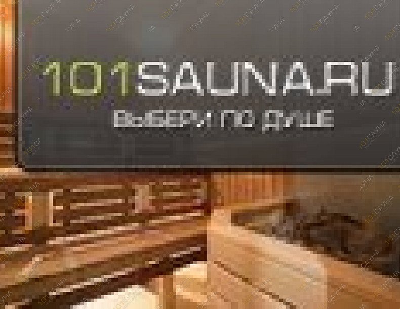 Комплекс Sauna Club, в Перми, Рязанская, 104 | 1 этаж | 1001sauna.com