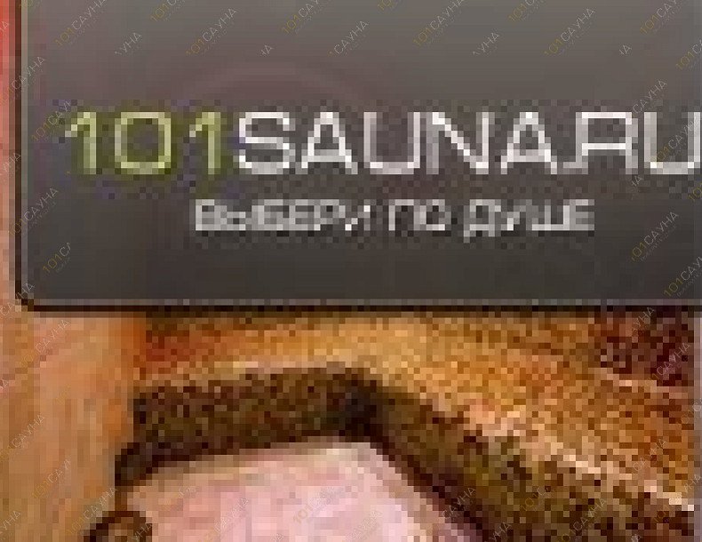 Комплекс Sauna Club, в Перми, Рязанская, 104 | 1 таж | 1001sauna.com