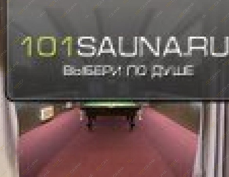 Комплекс Sauna Club, в Перми, Рязанская, 104 | 2 этаж | 1001sauna.com