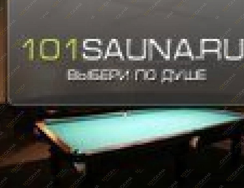 Сауна Манго, в Набережных Челнах, проспект Чулман, 39/20 | сауна | 1001sauna.com