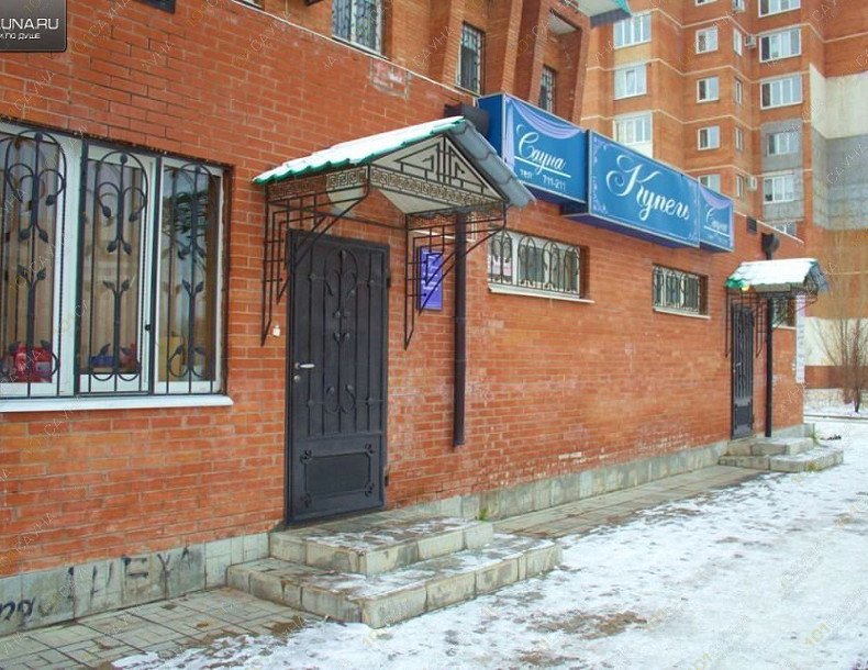 Сауна Купель, в Тольятти, Офицерская, 15 (ТД Легион ) | фасад | 1001sauna.com