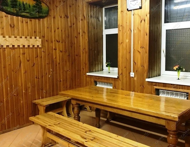 Сауна Уют, в Оренбурге, Площадь 1 мая, 1а | 11 | 1001sauna.com