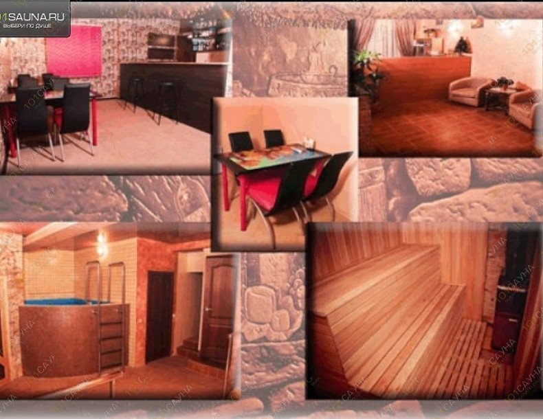 Русская баня РИМ на Архитекторов 13, в Краснодаре, Архитекторов, 13 | Баня 1. Фото: 9 | 1001sauna.com