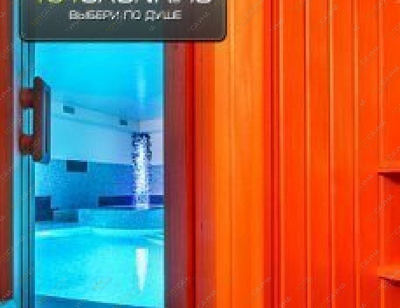 Клуб-вилла Мальдивы, в Самаре, 7-я просека, 103 | Клуб-вилла Мальдивы | 1001sauna.com