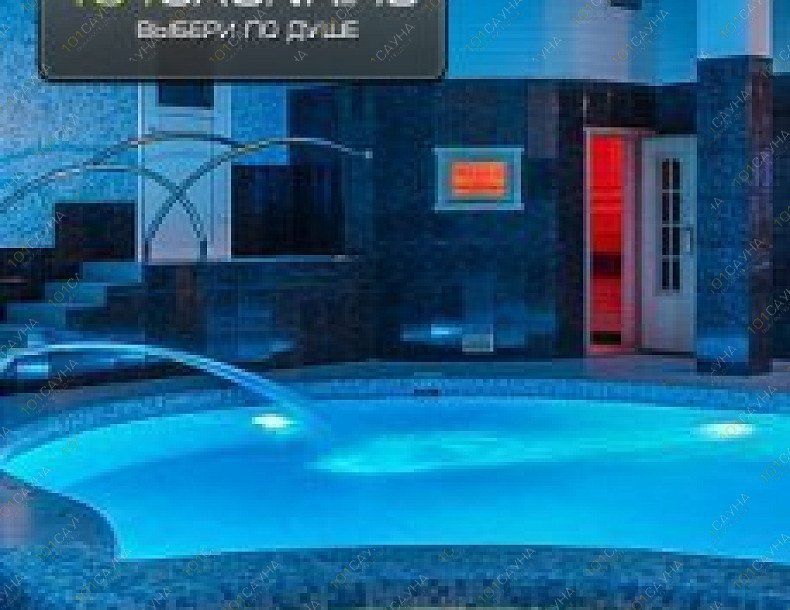 Клуб-вилла Мальдивы, в Самаре, 7-я просека, 103 | Клуб-вилла Мальдивы | 1001sauna.com