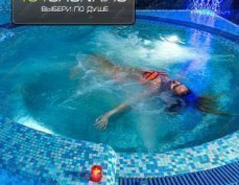 Клуб-вилла Мальдивы, в Самаре, 7-я просека, 103 | Клуб-вилла Мальдивы | 1001sauna.com