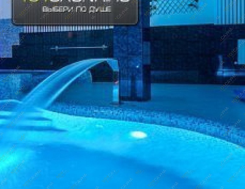 Клуб-вилла Мальдивы, в Самаре, 7-я просека, 103 | Клуб-вилла Мальдивы | 1001sauna.com